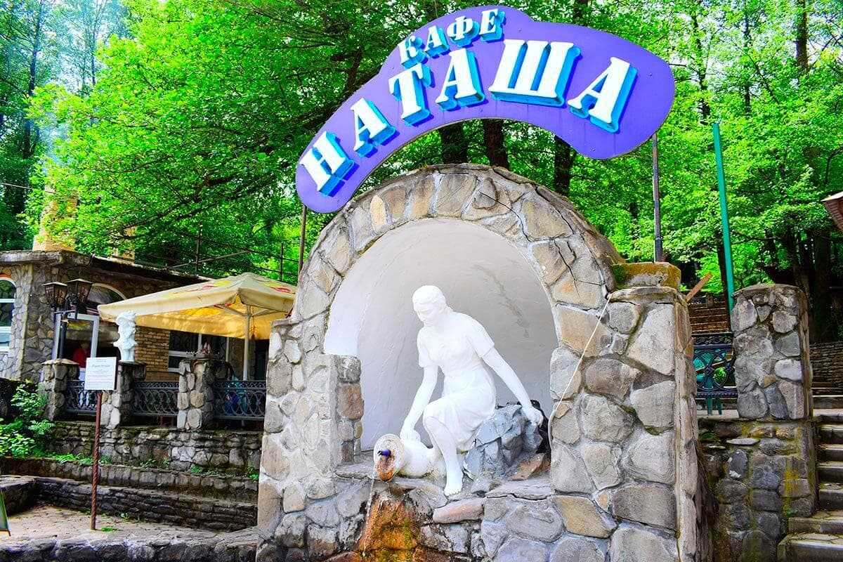 Родник Наташа (памятник природы)